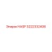 3222332406 HASP Epiroc