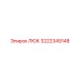 3222349148 Hatch Epiroc