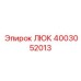 4003052013 ЛЮК Epiroc