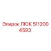 5112004593 ЛЮК Epiroc