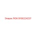 9106224237 ЛЮК Epiroc