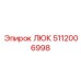 5112006998 ЛЮК Epiroc