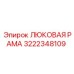 3222348109 Hatch Frame Epiroc