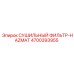4700393955 СУШИЛЬНЫЙ ФИЛЬТР-HAZMAT Epiroc