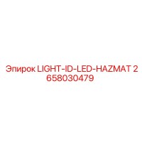 2658030479 LIGHT-ID-LED-HAZMAT Epiroc
