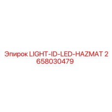 2658030479 LIGHT-ID-LED-HAZMAT Epiroc
