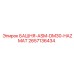 2657136434 БАШНЯ-ASM-DM30-HAZMAT Epiroc