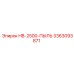 3363093871 HB-2500-ПЫЛЬ Epiroc