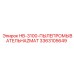 3363105649 HB-3100-ПЫЛЕПРОМЫВАТЕЛЬ HAZMAT Epiroc
