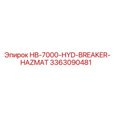 3363090481 HB-7000-HYD-BREAKER-HAZMAT Epiroc