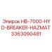 3363090481 HB-7000-HYD-BREAKER-HAZMAT Epiroc