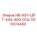 1310074460 HB-ASY-LEFT-XAS-400-ОСЬ Epiroc