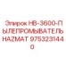 9753231440 HB-3600-ПЫЛЕПРОМЫВАТЕЛЬHAZMAT Epiroc
