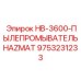 9753231233 HB-3600-ПЫЛЕПРОМЫВАТЕЛЬ HAZMAT Epiroc