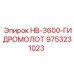 9753231023 HB-3600-ГИДРОМОЛОТ Epiroc