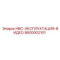9800002101 HBC Operation Video Epiroc