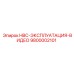 9800002101 HBC Operation Video Epiroc