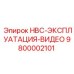 9800002101 HBC Operation Video Epiroc