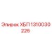 1310030226 ХБП Epiroc
