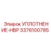 3376100785 УПЛОТНЕНИЕ-HBP Epiroc
