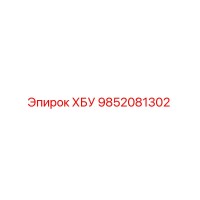 9852081302 ХБУ Epiroc