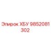 9852081302 ХБУ Epiroc