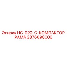 3376698006 HC-920-C-КОМПАКТОР-РАМА Epiroc