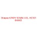 Оригинальный ключ 10 мм HC10164443 производителя Epiroc