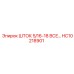 ШТОК 5/16-18 ВСЕ HC10218901 Epiroc - запасная часть буровых установок