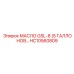 HC10560809 МАСЛО GSL-8 (5 ГАЛЛОНОВ) Epiroc