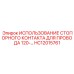 Клемма HC12015761 Epiroc для силовых подключений