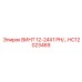 HC12023469 ВИНТ 12-24X1 PH/... Epiroc