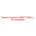 HC12028569 Сцепка LUNNETTE/BALL… Epiroc