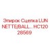 HC12028569 Сцепка LUNNETTE/BALL… Epiroc