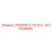 HC12036689 L РЕЗИНА 3-1/2 ID X Epiroc