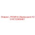 HC12065461 L РЕЗИНА 2