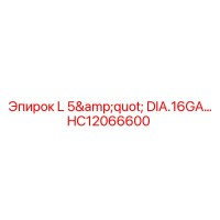 HC12066600 L 5