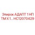 Резьбовой адаптер HC12070429 NPTM