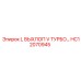HC12070945 L ВЫХЛОП V ТУРБО труба для двигателей буровых установок Epiroc