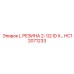 HC12071233 L РЕЗИНА 2-1/2 ID X уплотнительное кольцо для буровых машин Epiroc