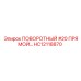 HC12118870 ПОВОРОТНЫЙ #20 ПРЯМОЙ Epiroc
