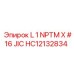 HC12132834 L 1 NPTM X #16 JIC Epiroc