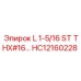 HC12160228 L 1-5/16 ST THX#16 Epiroc