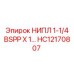 HC12170807 НИПЛ 1-1/4 BSPP X 1 дюйм Epiroc