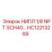 HC12213269 НИПЛ 1/8 NPT SCH40 Epiroc