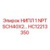 HC12213350 НИПЛ 1 NPT SCH40X2 Epiroc