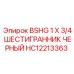 Фитинг чёрный Epiroc 1 X 3/4 для гидравлических систем