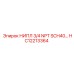 HC12213364 НИПЛ 3/4 NPT SCH40… Epiroc