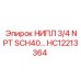 HC12213364 НИПЛ 3/4 NPT SCH40… Epiroc