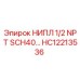 HC12213536 НИПЛ 1/2 NPT SCH40 Epiroc